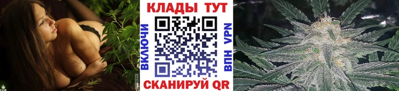 Купить наркотики Уссурийск Бошки Шишки  КОКАИН  ГАШ  Альфа ПВП  МЕФ 