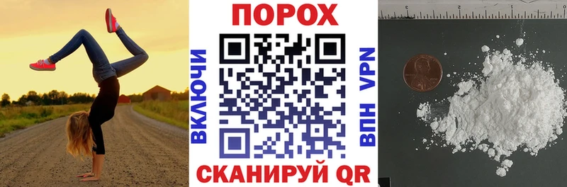 АМФ 98%  hydra   Уссурийск  даркнет сайт 