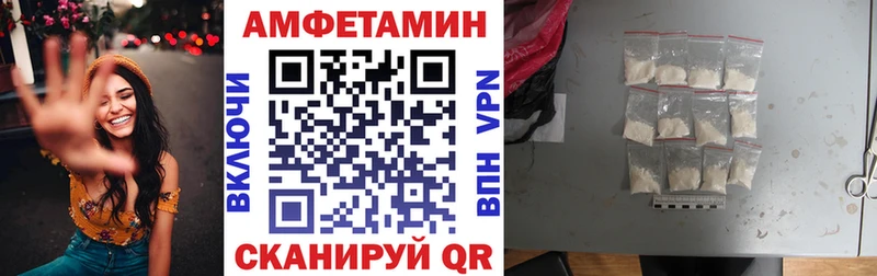 АМФ 98% Уссурийск