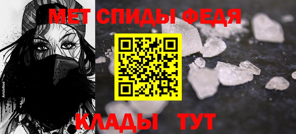 Уссурийск  АМФ  Вход с VPN  АМФ Розовый  Amphetamine 