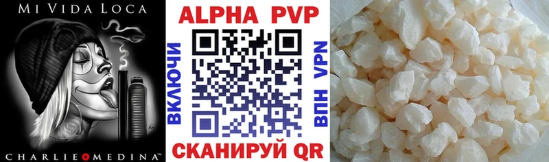 цена наркотик  Уссурийск  Alpha-PVP мука 