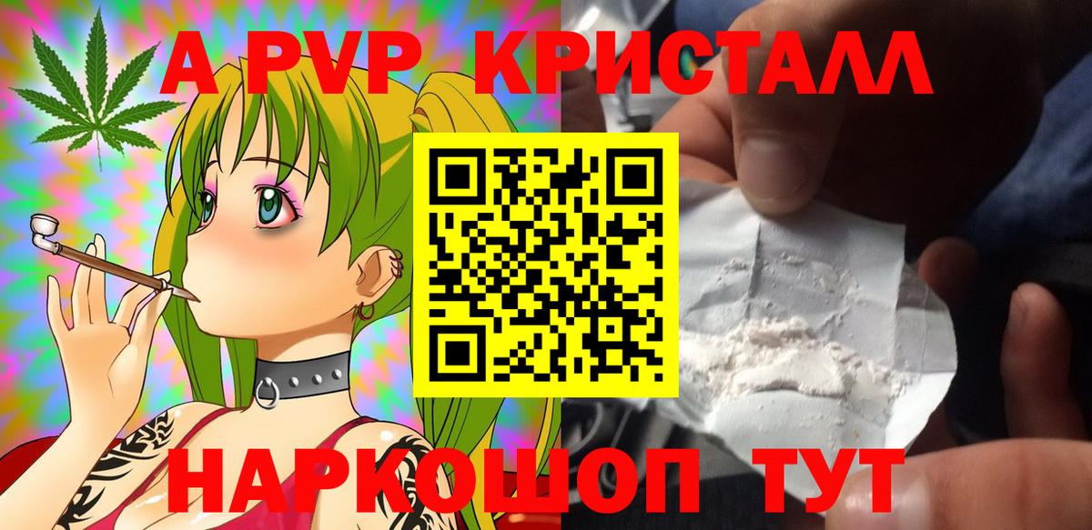 Alfa_PVP СК КРИС Уссурийск