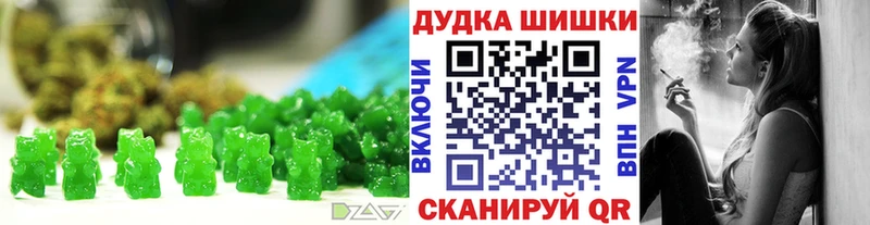 Печенье с ТГК марихуана  Уссурийск 