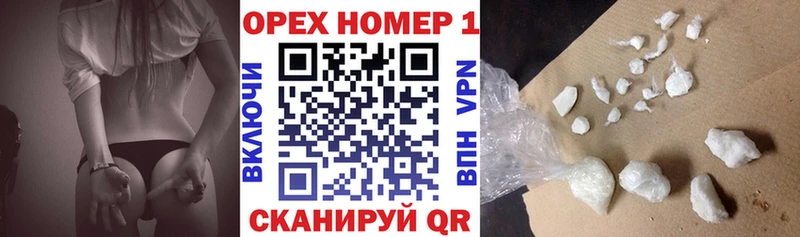 КОКАИН VHQ  купить  сайты  дарк нет наркотические препараты  Уссурийск 