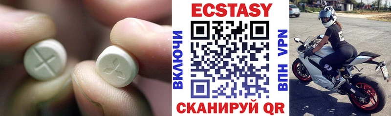 Экстази бентли  Уссурийск 