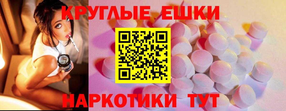 Уссурийск  ЭКСТАЗИ Punisher  Вход с VPN 