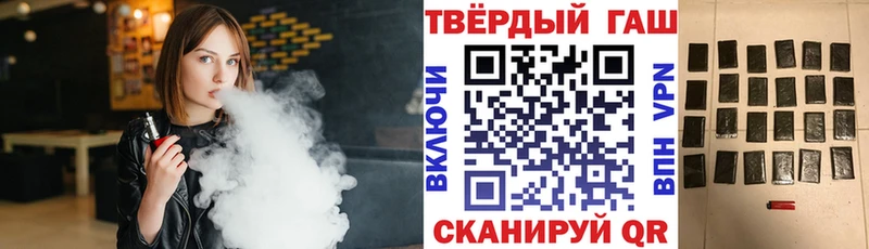 Гашиш гарик  Уссурийск 