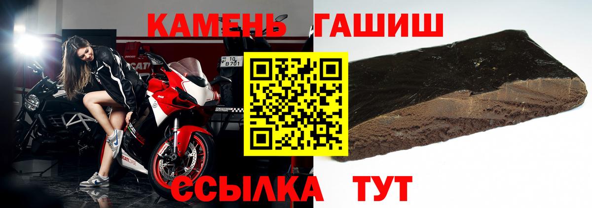 ГАШ 40% ТГК Уссурийск