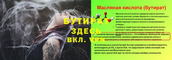 меф Вязники