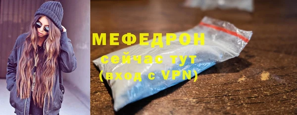 стафф Вяземский
