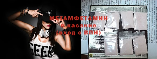 меф Вязники