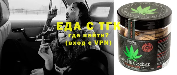 меф Вязники
