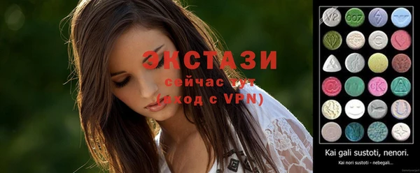 шишки Вязьма
