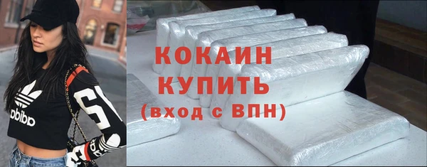 меф Вязники