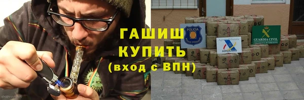 меф Вязники