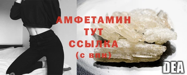 меф Вязники