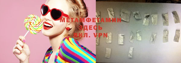 меф Вязники