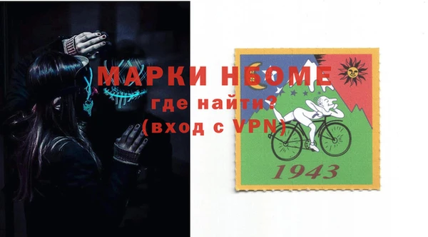 шишки Вязьма