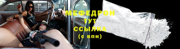 стафф Вяземский