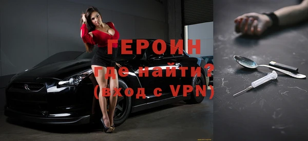 шишки Вязьма