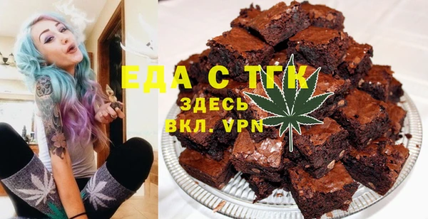 шишки Вязьма