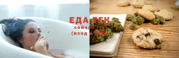 меф Вязники