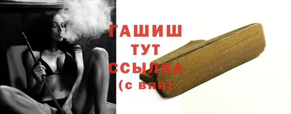 стафф Вяземский
