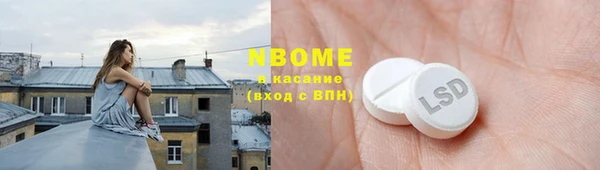 шишки Вязьма