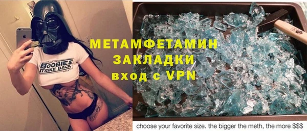 меф Вязники