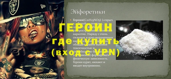 шишки Вязьма
