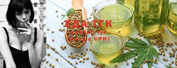 шишки Вязьма