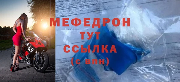 шишки Вязьма