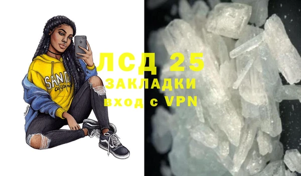 шишки Вязьма