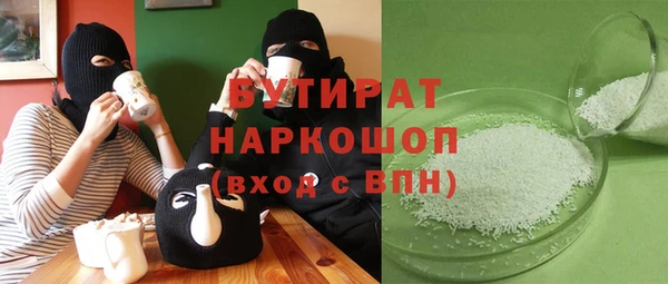 шишки Вязьма