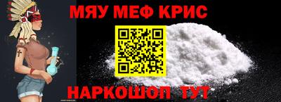соль курить ск Славгород
