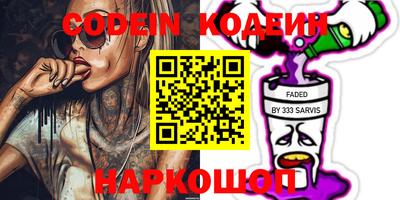 MDMA Premium VHQ Славянск-на-Кубани