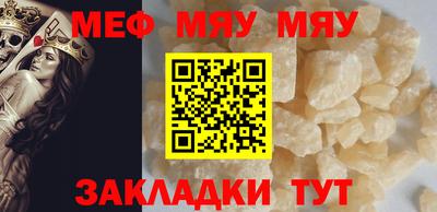 MDMA Premium VHQ Славянск-на-Кубани