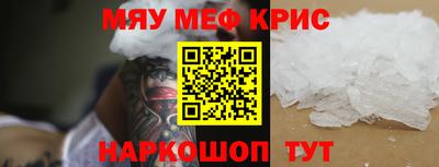соль курить ск Славгород
