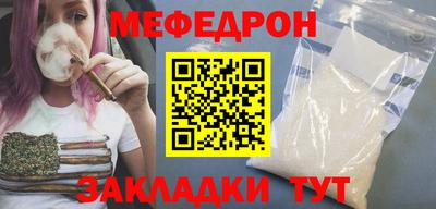 соль курить ск Славгород