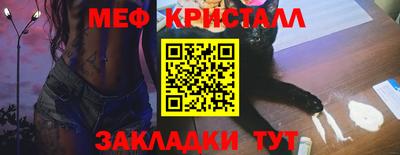 MDMA Premium VHQ Славянск-на-Кубани