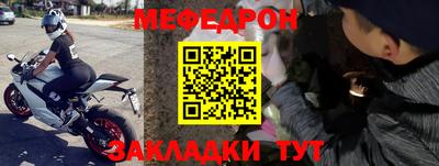 Альфа ПВП Сланцы