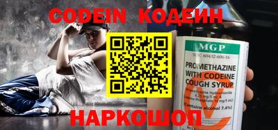 соль курить ск Славгород