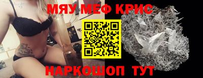 MDMA Premium VHQ Славянск-на-Кубани
