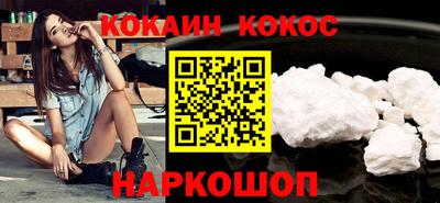 Альфа ПВП Сланцы