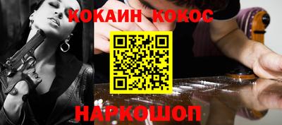 MDMA Premium VHQ Славянск-на-Кубани