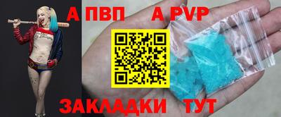 MDMA Premium VHQ Славянск-на-Кубани