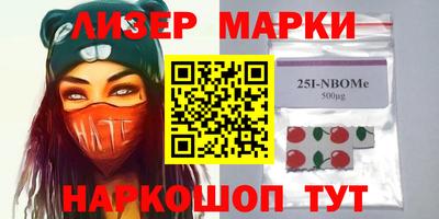 соль курить ск Славгород