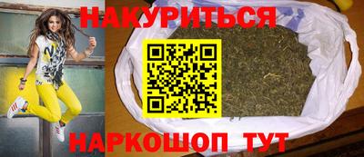 соль курить ск Славгород