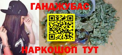 соль курить ск Славгород