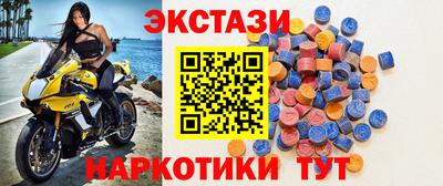 соль курить ск Славгород